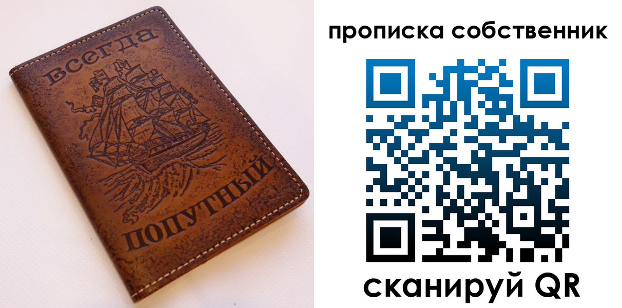 временная регистрация для всех в Коломне